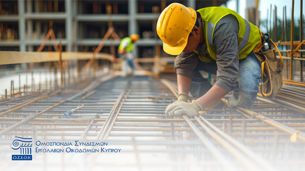 Συνάντηση ΟΣΕΟΚ με τον Υπουργό Εργασίας, κ. Γιάννη Παναγιώτου 